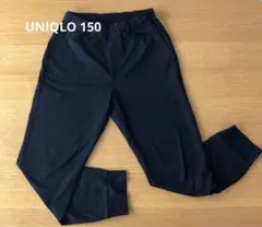 ユニクロKIDS ウルトラストレッチアクティブジョガーパンツ　150