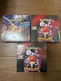 ポケカ スカーレット&バイオレット 黒炎の支配者 ロケット団の栄光 3BOX