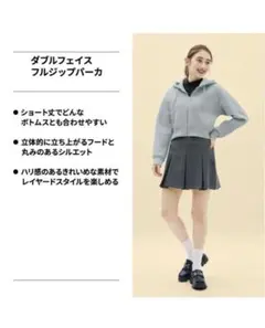 GU ダブルフェイスフルジップパーカ　グレー　XL