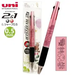 くまのがっこう ジェットストリーム　2&1　黒　赤2色ボールペン＆シャープ