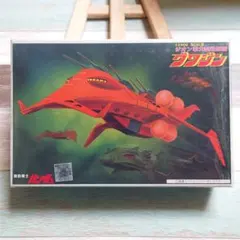 1/2400 グワジン ベストメカコレクションNo.53 旧キット