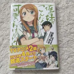 Item thumbnail for item 9d736aec-c3c2-45db-834b-f048276f99f0