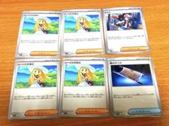 ち*ぴ様 ポケモンカード　リーリエの決心　トウコ　夜のタンカ