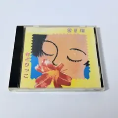2026年最新】きどりっこ cdの人気アイテム - メルカリ