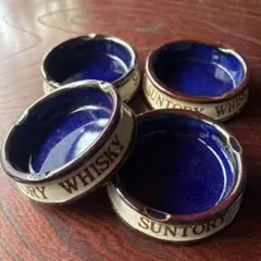 SUNTORY 陶器製灰皿 4個セット たばこ ヴィンテージ 昭和レトロ 希少