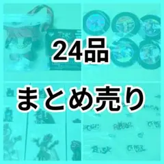 24品　まとめ売り　一番くじ　ハズビン・ホテル　ハズビンホテル