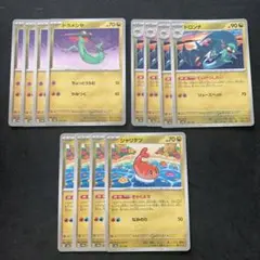 ドラメシヤ　ドロンチ　ていさつしれい　シャリタツ　きゃくよせ