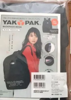 新品　ロ－ソン限定　ヤックパックのサムネイル