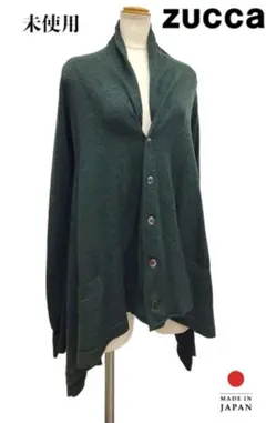 未使用ズッカzuccaサイドロングドロップショルダーカーディガングリーン緑無地