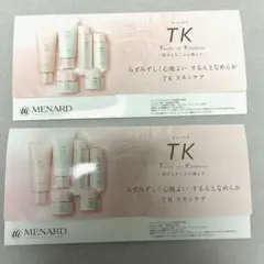 MENARD TK トライアルセット　２セット