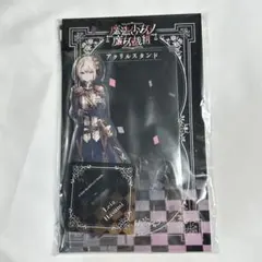 魔法少女ノ魔女裁判 くじメイト C賞 アクリルスタンド まのさば 蓮見