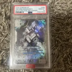 ニュータイプチャレンジ　ユニコーンガンダム(覚醒) プロモ 優勝 PSA10