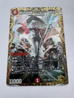 2025年最新】熱き侵略 レッドゾーンz 金トレジャーの人気