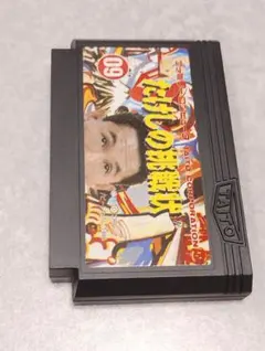 Item thumbnail for item 3cc4c4b8-6724-4003-b3fc-5d6d57ee08ef