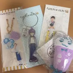 なにわ男子　なにわのにわ高橋恭平グッズセット