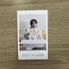 M!LK 山中柔太朗 隣の席セット ミニフォト 後 ebidan - メルカリ