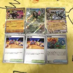 イイヌイ&オーガポンいしずえのめんEXセット売りポケモンカード