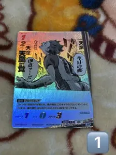 ハイキュー　バボカ　天童覚　SP