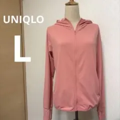 UNIQLO ユニクロ UVカット パーカー コーラルピンク Lサイズ　ピンク系