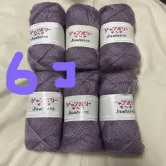 モヘア 編み物