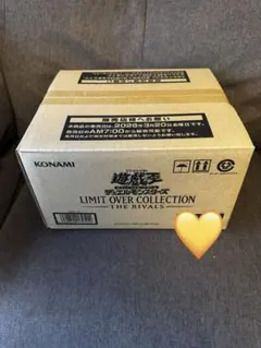 遊戯王 LIMIT OVER COLLECTION THE RIVALS