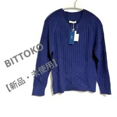 【新品・未使用】　BITTOKO ニットのサムネイル