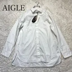 AIGLE エーグル タグ付き 長袖シャツ 白 コットン