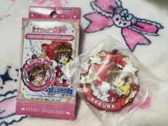 Item thumbnail for item d4d2e7ec-c06d-4a4f-9434-3bd20d527189