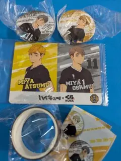 くら寿司✕ハイキュー!!　宮侑　宮治　ピンバッジ　マスキングテープ　カード