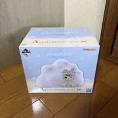 mofusand 一番くじ A賞 にゃんこのおやすみルームライト