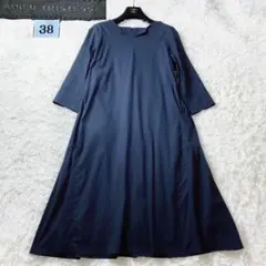 美品　アデュートリステス　ゆったり　ティアード　ロング　ワンピース　Aライン　M