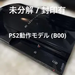 CECHB00 PS3 殻割済 - メルカリ