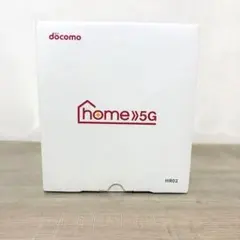 ★未使用品★ docomo ドコモ HOME 5G HR02 ダークグレー