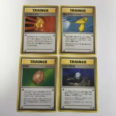 トレーナー・エネルギーカード 24枚セット-32