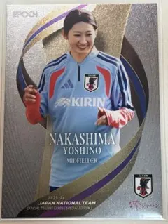 EPOCH 2025-26 サッカー日本代表 パラレル 中嶋淑乃 なでしこ