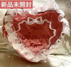 月足天音　FRUITS ZIPPER ハート衣装のポーチ　新品未開封