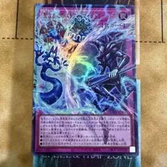 遊戯王 聖なる心のバリアーマインドフォースー オーバーフレーム