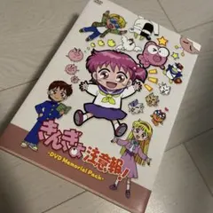 Item thumbnail for item 26cea2fd-7679-4f12-8daf-fe2e41e41b78