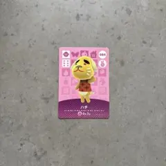 【匿名配送】どうぶつの森 amiibo ハチ 084