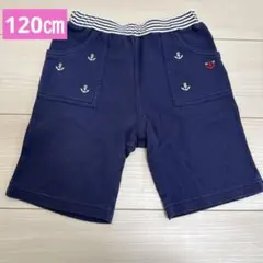 ミキハウス　ハーフパンツ　ショートパンツ　120㎝ マリン
