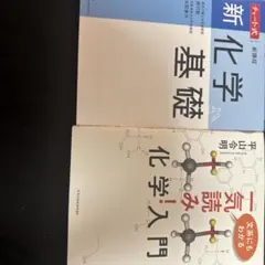 駿台 増田先生の化学SテキストPart1後期プリントフルセット 鉄緑会