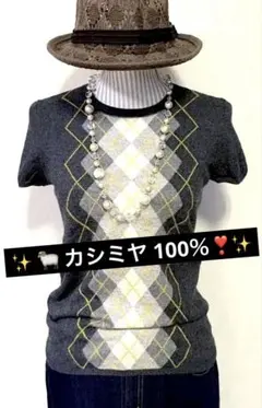 超美品✨カシミヤ100 ％❣️✨アーガイルセーター ✨00's／y2k／グランジ