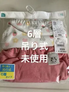 Item thumbnail for item 77f7f687-47e8-46a7-bada-31950d8f8328