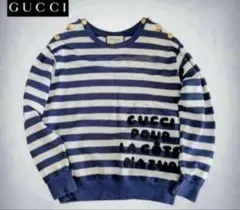 【GUCCI】グッチ　トップス　スエット　トレーナ　S　ボーダーのサムネイル