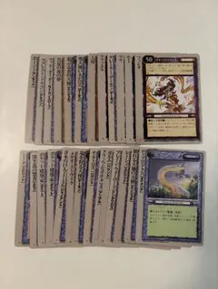 モンスターコレクション　TCG まとめ売り　248枚