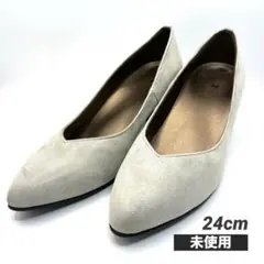 【ラスト1足！】SUCCESS WALK/ワコール/グレー　パンプス