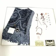 【新品未使用】MUGETSU 本場奄美大島泥染絣ショール グレー シルク100% 新品未使用】MUGETSU 本場奄美大島泥染絣ショール グレー シルク100