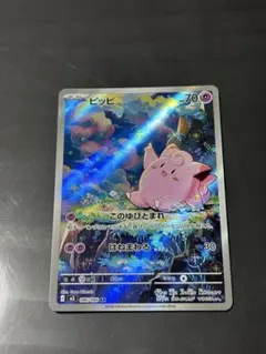 Item thumbnail for item fdfc7b6d-e9d0-460a-98ab-277c9410adff