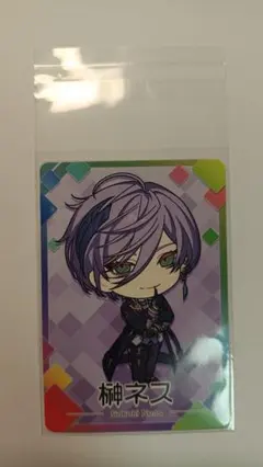 にじさんじチップス 榊ネス カード