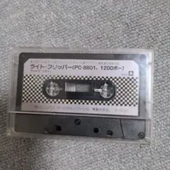 PC8801 ライト・フリッパー